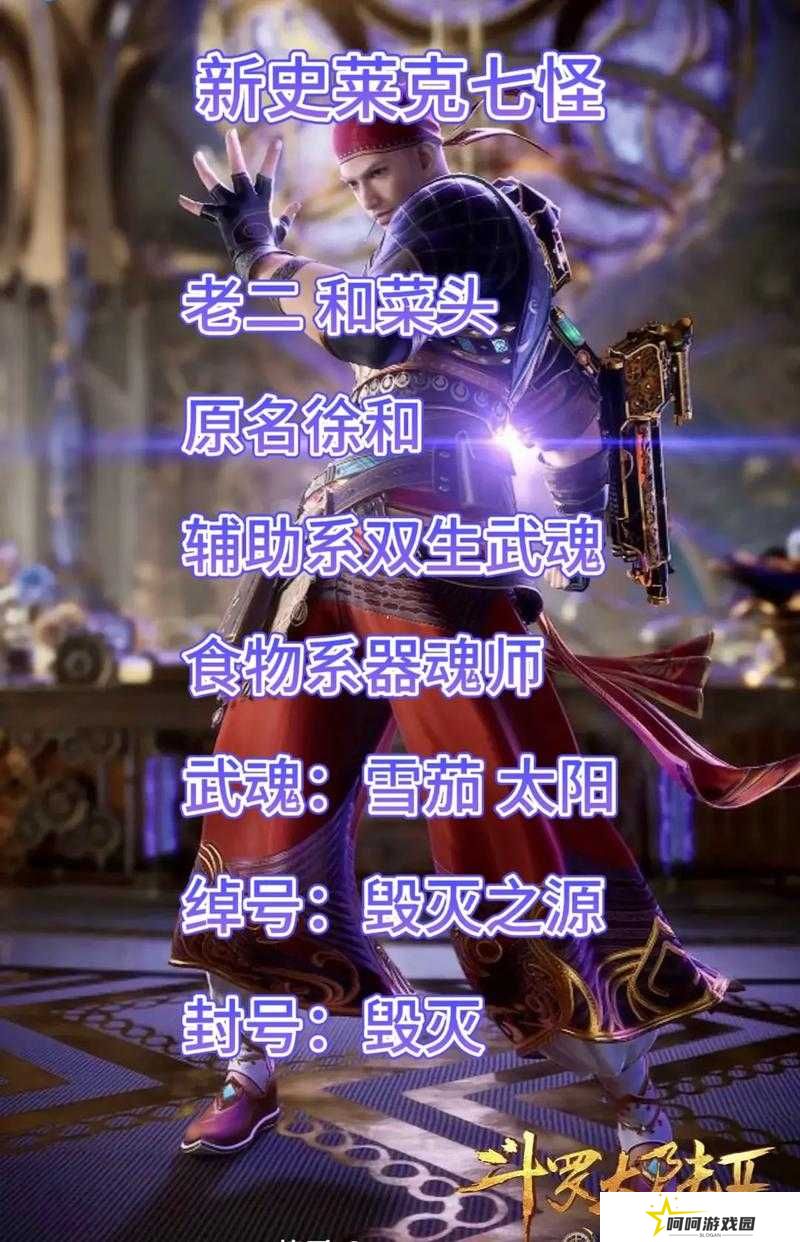 斗罗大陆2绝世唐门，七宝琉璃塔武魂如何觉醒？详解揭秘！